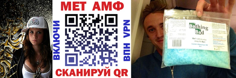 продажа наркотиков Нахабино Амфетамин 98%