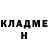 Метадон methadone Russ Djidj