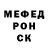 Меф 4 MMC Jochen Bar