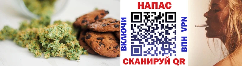 Canna-Cookies конопля  mega ONION  Нахабино 