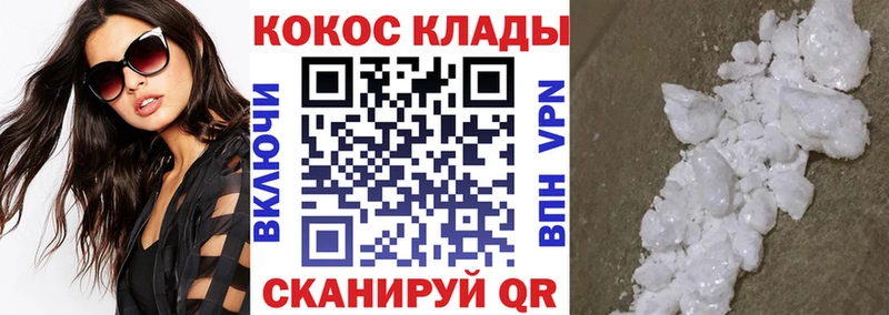 даркнет клад  цены   Нахабино  КОКАИН Эквадор 