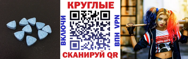 Ecstasy 280 MDMA  площадка формула  Нахабино 