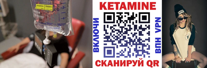 КЕТАМИН ketamine  как найти   Нахабино 