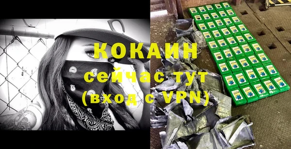 ALPHA-PVP Богданович