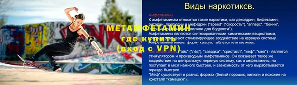мяу мяу кристалл Сатка