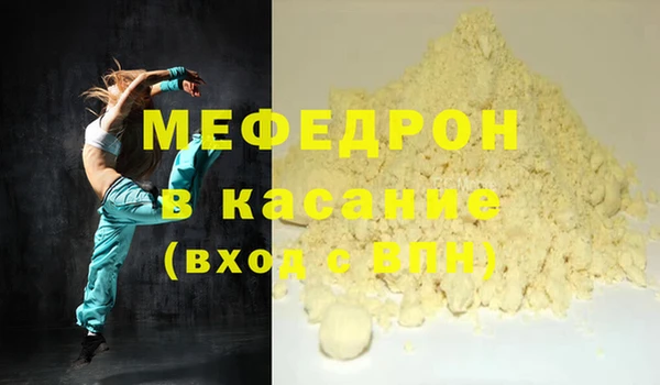 ALPHA-PVP Богданович
