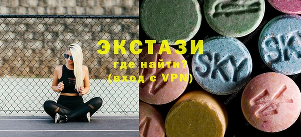 ALPHA-PVP Богданович