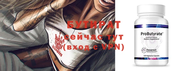 прущая мука Сафоново