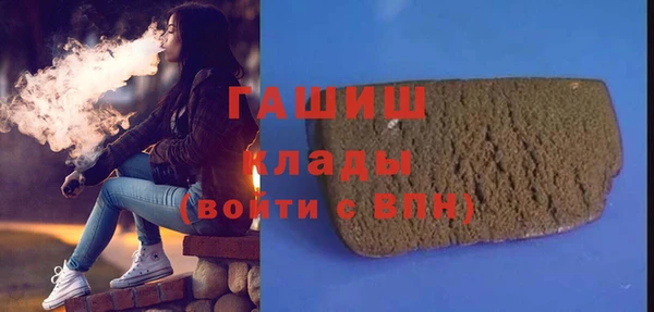 ALPHA-PVP Богданович
