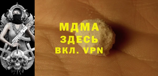 ALPHA-PVP Богданович