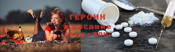 mdma Богородицк