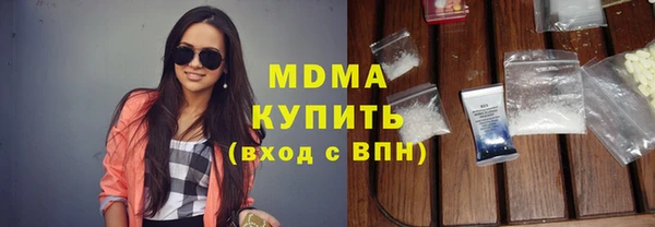 прущие грибы Богородск