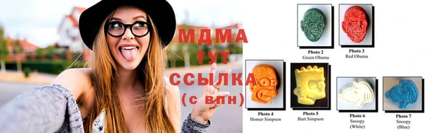 mdma Богородицк
