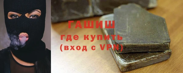 прущие грибы Богородск