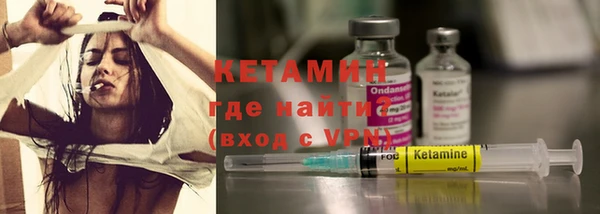 mdma Богородицк