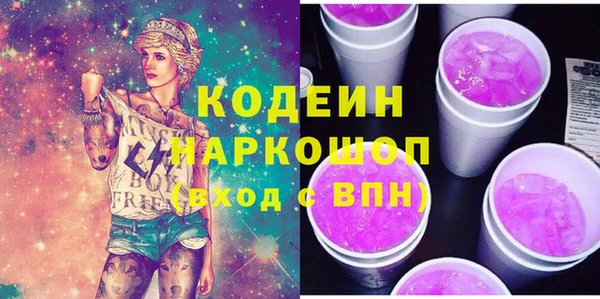 прущие грибы Богородск