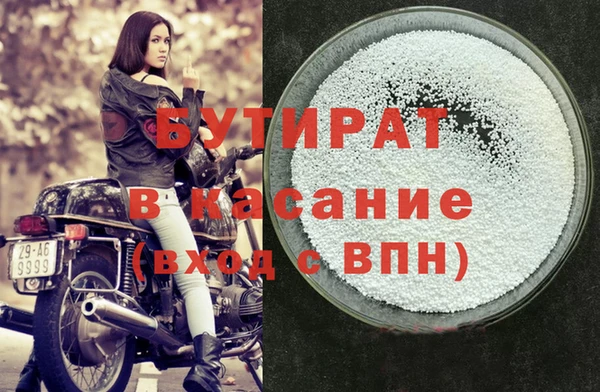 ПСИЛОЦИБИНОВЫЕ ГРИБЫ Саяногорск