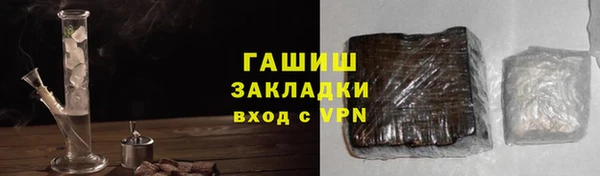 прущие грибы Богородск