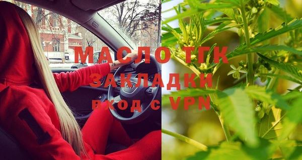 mdma Богородицк