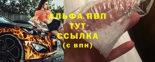 ALPHA-PVP Богданович