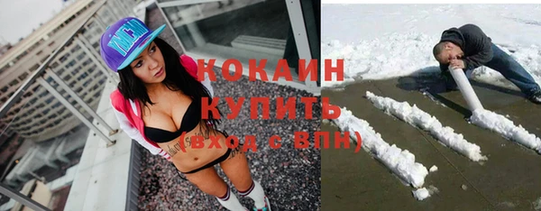 мяу мяу кристалл Сатка