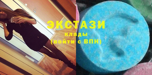прущие грибы Богородск