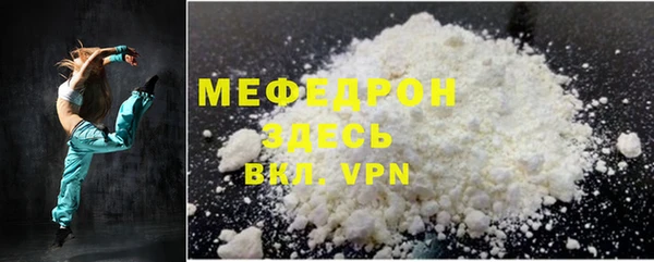 прущие грибы Богородск