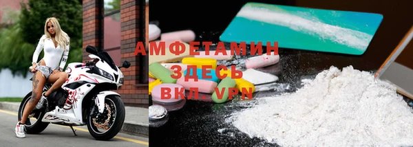 mdma Богородицк