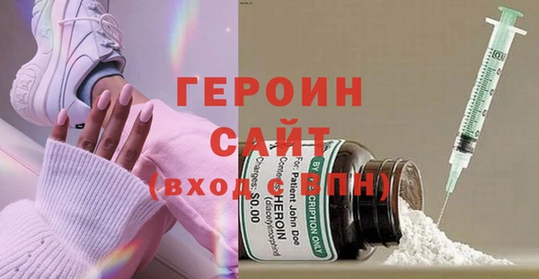 mdma Богородицк