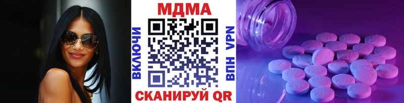 МДМА молли  Нахабино 