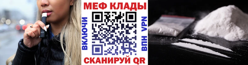 Меф 4 MMC  kraken сайт  Нахабино 