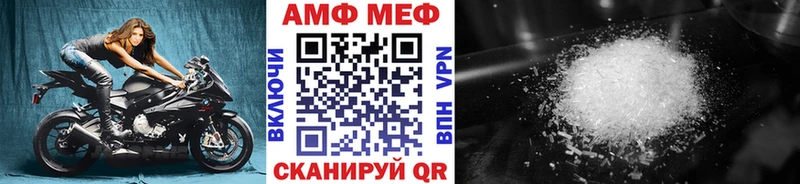 площадка клад  Нахабино  Первитин кристалл 