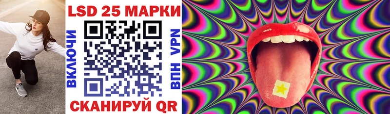 хочу   Нахабино  МЕГА онион  Марки 25I-NBOMe 1,5мг 